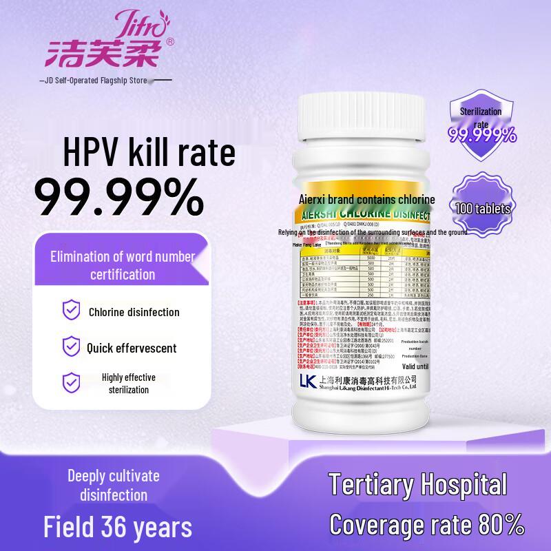 Green Sasha Chlorine Disinfectant Tablets