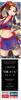Hasegawa Egg Girls Collection 11 Shironagi Mikumo Unpainted Resin Kit SP469 1/12 No. (Kunoichi)