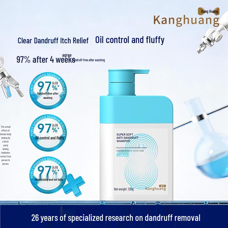 Kanghuang Anti-Dandruff & Oil Control Shampoo