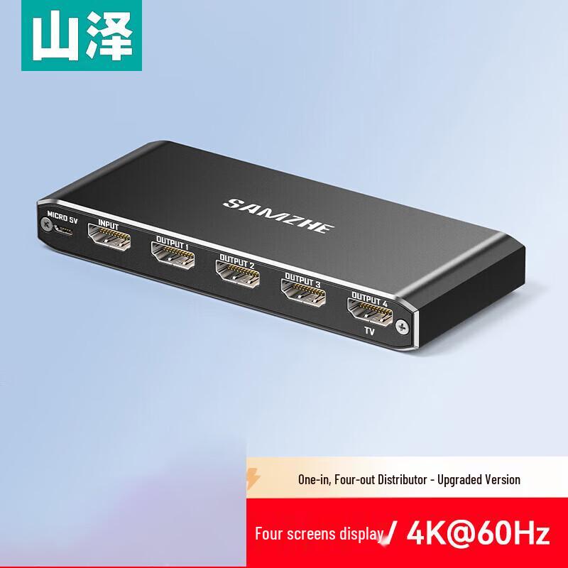 SAMZHE HDMI 2.0 1x4 Splitter