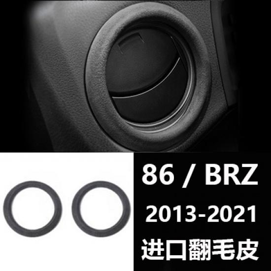 

Для 12-20 Toyota 86 Subaru BRZ внутренняя модификация замшевых аксессуаров, центральная дверная панель переключения передач Y-9-39