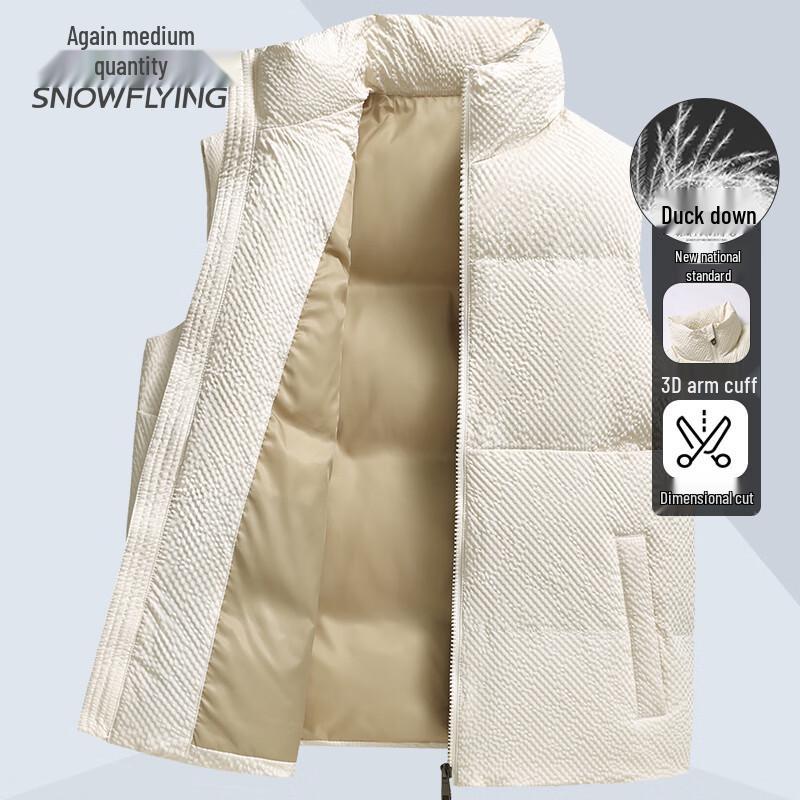 XueZhongFei Men's Winter Warm Down Vest