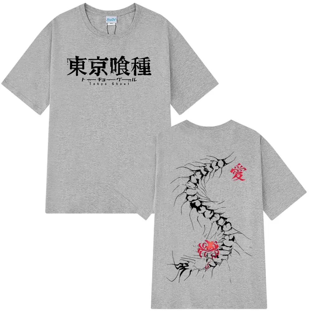 Anime Tokyo Ghoul Kaneki Ken Centipede T Shirt Men Women Fashion High Quality Cotton Loose Short Sleeve High Quality T-shirts