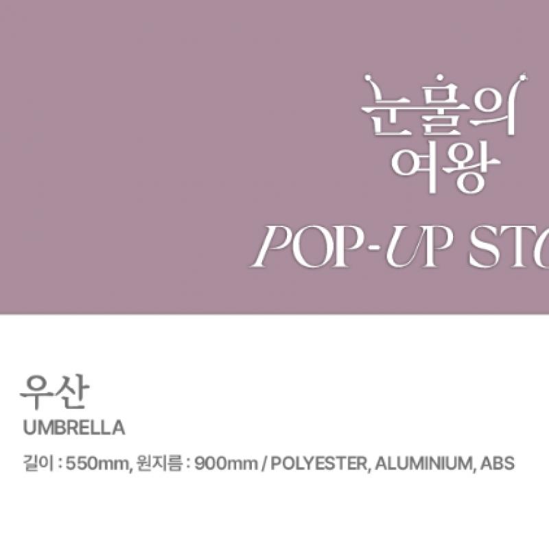 Queen Of Tears   17 Umbrellas 2024 Pop Up Store Official Md