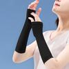Short Solid Color Sunscreen Mosquito Repellent Breathable Ice Silk Sleeves for Driving,Cycling,Fishing and Climbing