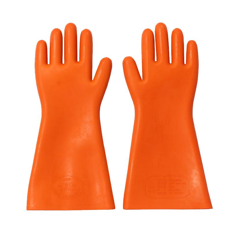 20kV High-Voltage Insulating Rubber Gloves