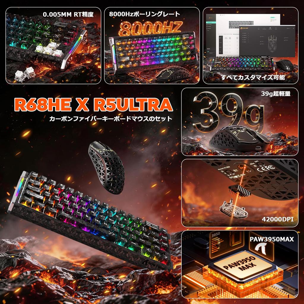 Tastiera e Mouse ATTACK SHARK R68HE Trigger Rapido 8000Hz Fibra di Carbonio Mouse Wireless a Bassa Latenza PAW3950MAX R68HE RT Precisione Interruttore Magnetico Ritardo