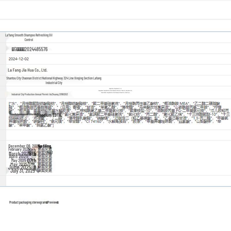 Laofang Smooth & Fresh Oil Control Shampoo Twin Pack