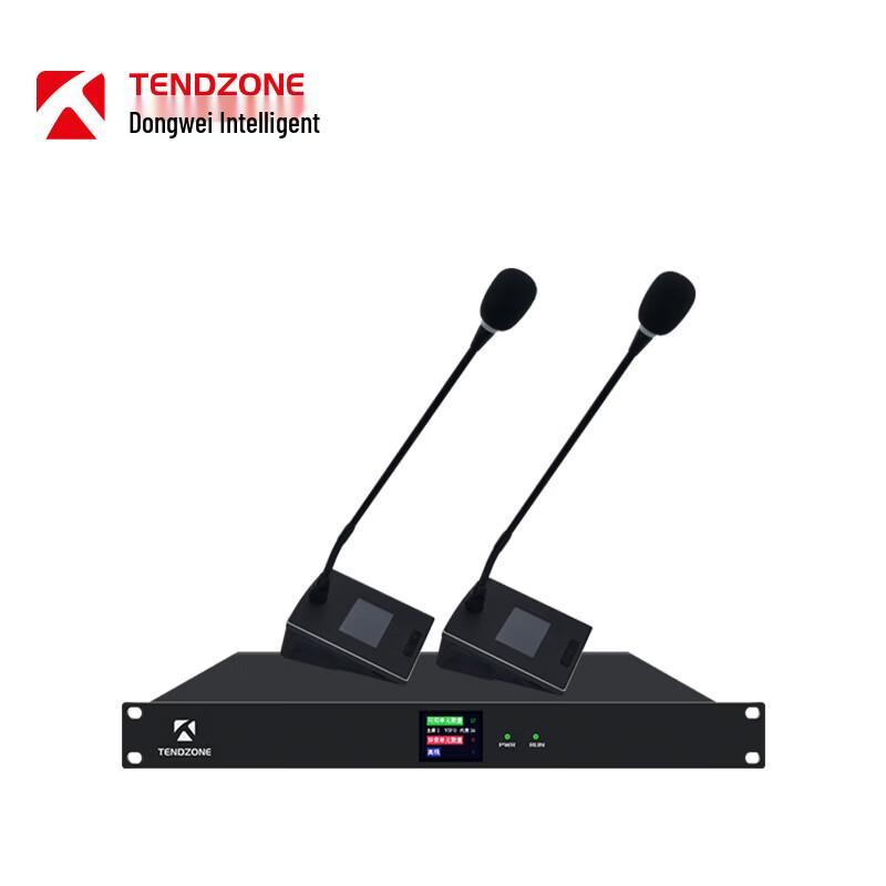 TENDZONE MTZ-910D Desktop Delegate Unit (CN version)