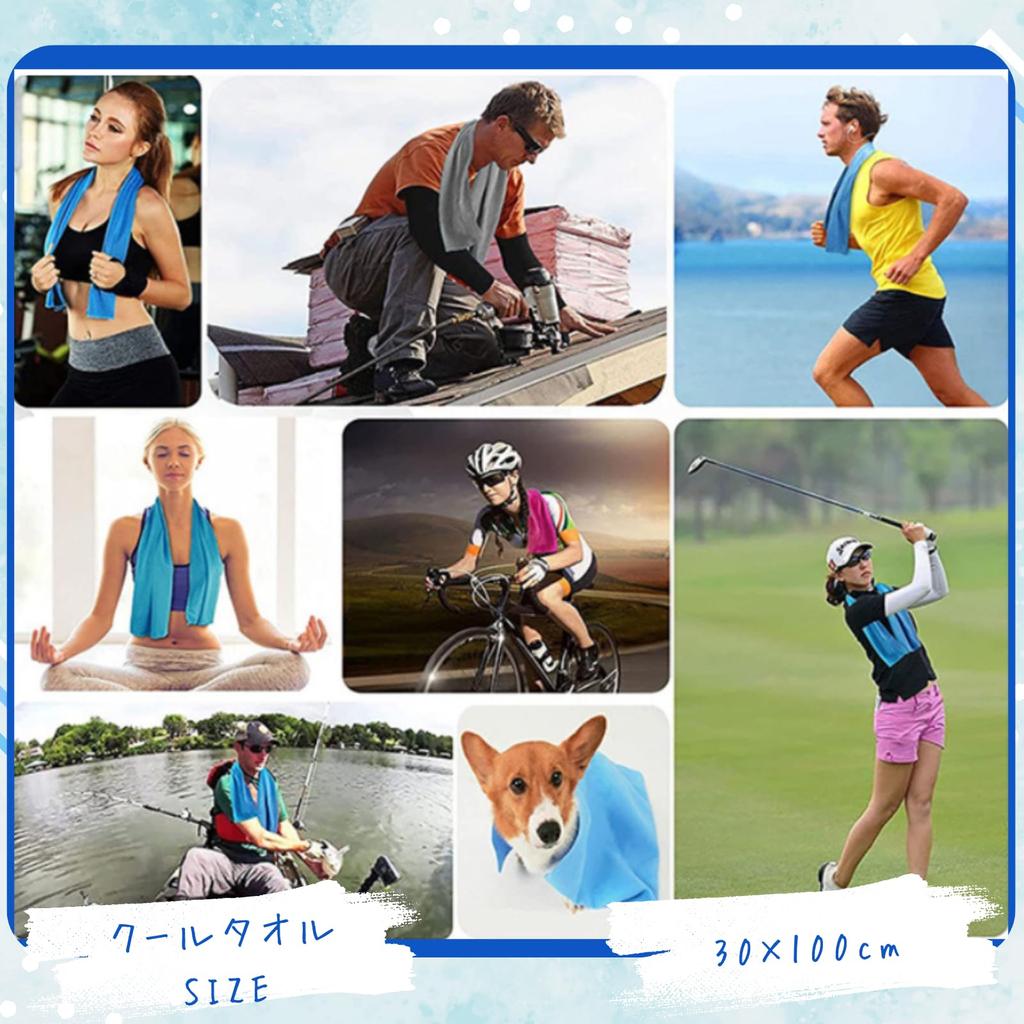 Cool Cape Cool Towel Set Wearable Cooling Towel for Heatstroke Outdoor and Leisure [ADOSSY] & - Sports, Events, Prevention, Activities, (Gray)