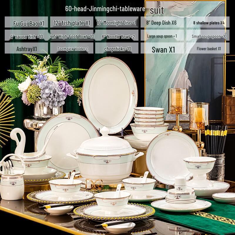 Huazao Baijia DX Jinming Pool 60-Piece Jingdezhen Ceramic Dinnerware Set