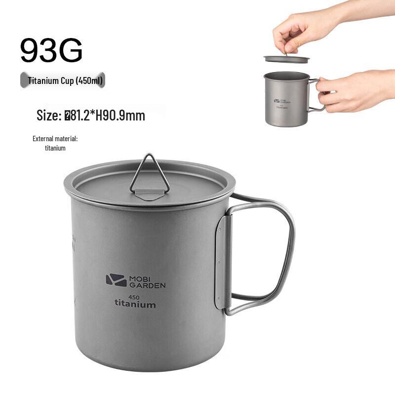 Mobigarden Outdoor Titanium Camping Cup 450ml