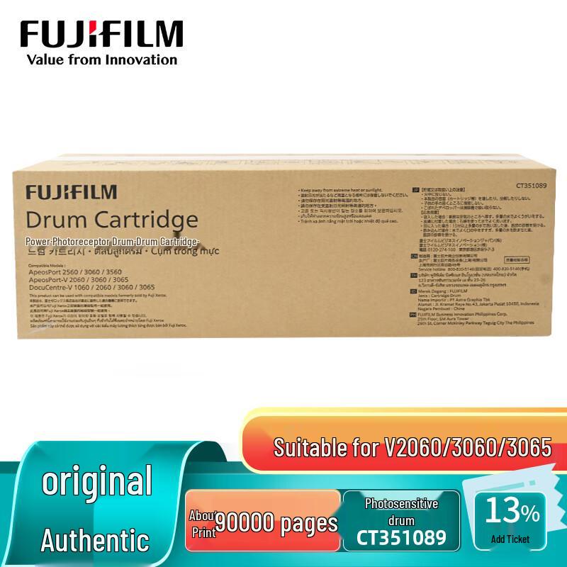 FujiFilm CT351089 Original Drum Unit for ApeosPort V Series