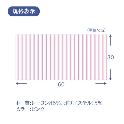 Counter Cloths, 100 Count, 30x60cm, Pink, Disposable Nonwoven Cloths, Reusable, Commercial Use, Table Duster (Pink)