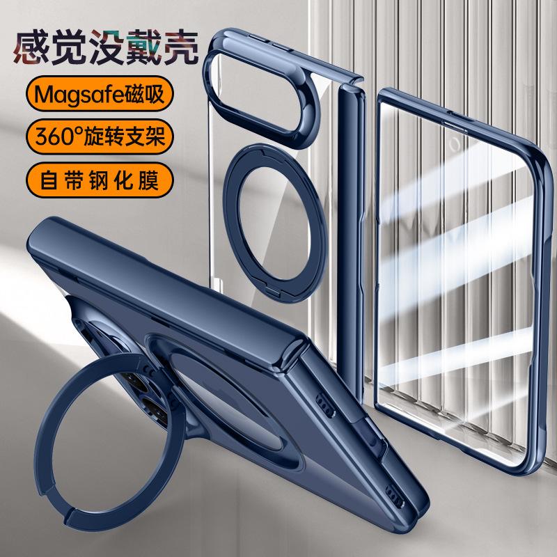 Applicable To Apple iPhone Ultra Folding Screen Mobile Phone Case New Magnetic Suction Rotating Bracket Transparent Anti-drop Protection