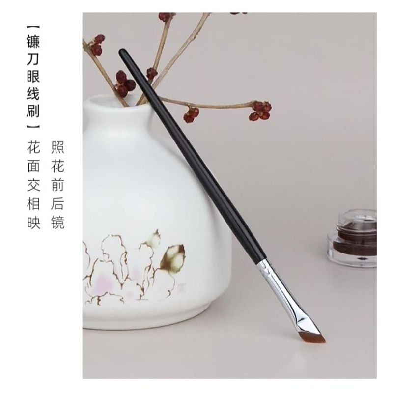 Choyu - Angled Eye Makeup Brush