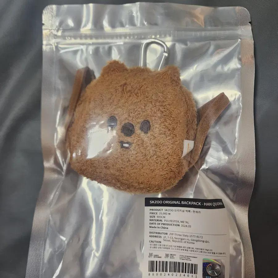 

Оригинальный рюкзак Skzoo Hanquoka