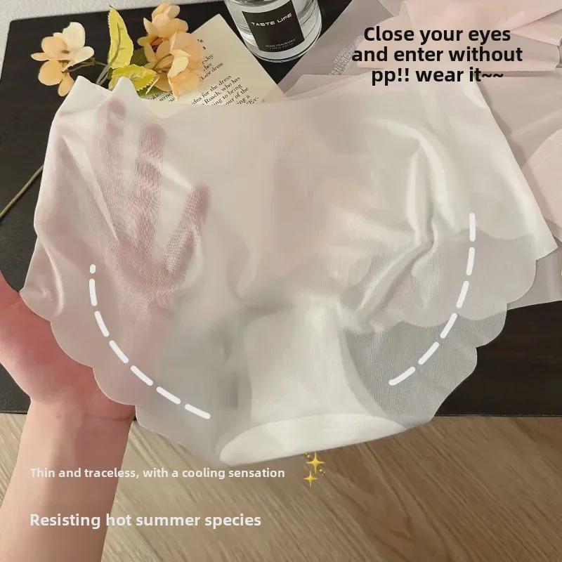 Schnelltrocknende Seamless-Unterwäsche für Damen aus Eis-Seide: Ultradünn, Nude, 3D Pfirsich-Hüft-Passform für Sommer-Fitness & Yoga