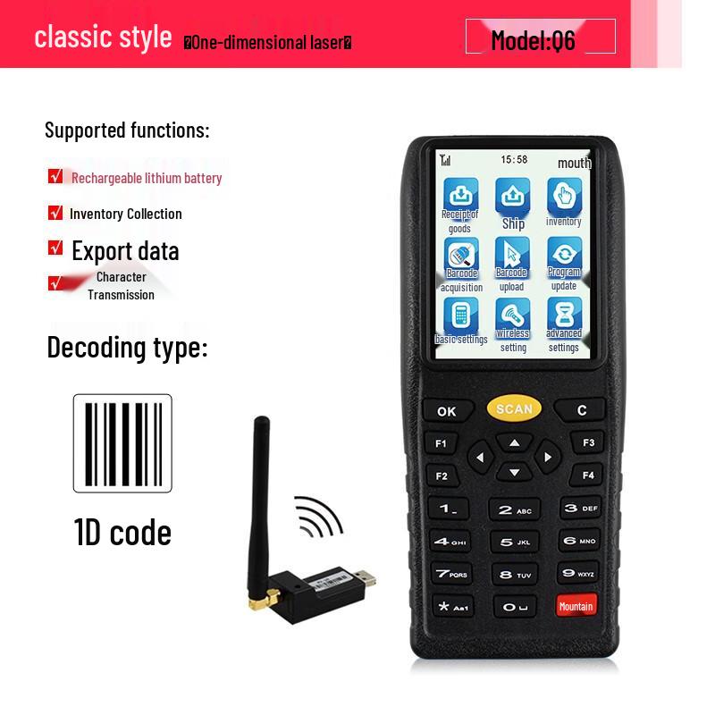 Weirong Handheld Data Terminal & Barcode Scanner