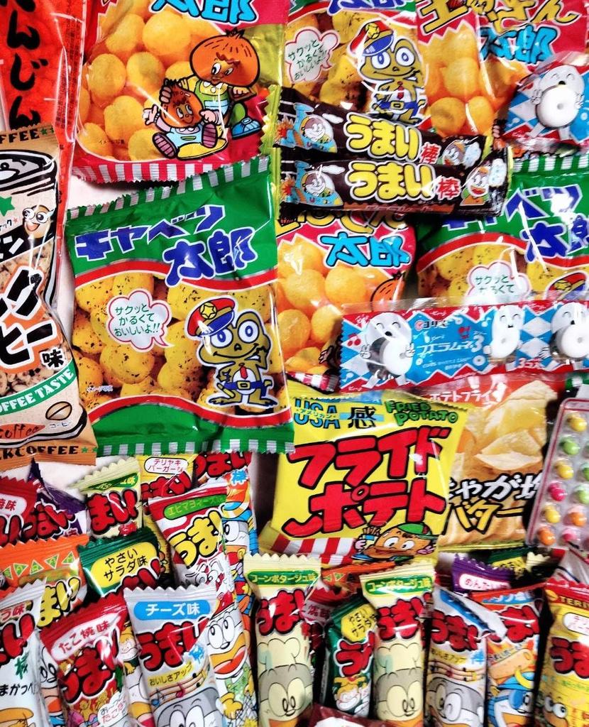 Assorted Shop Original Wet Tissues Tea Large Nostalgic Candy, 170-piece Set, Included, Party, Event, Company, Sweets, Break, Break, Quantity, Event,