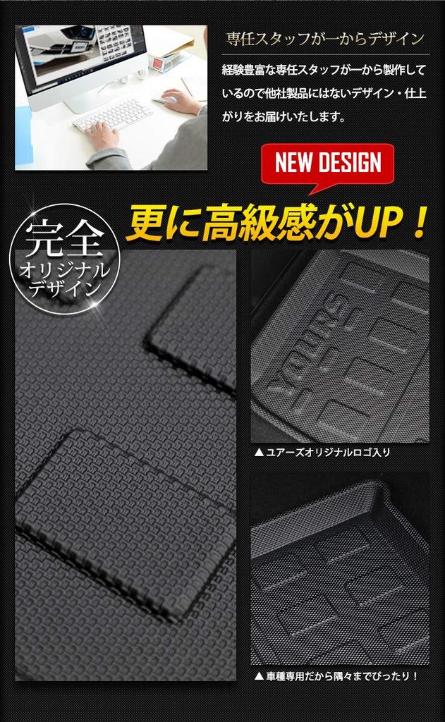 TAFT Exclusive 3D Luggage Mat TAFT Custom Parts Accessories Dress Up Daihatsu DAIHATSU Black S YOURS Y31-014 [2]