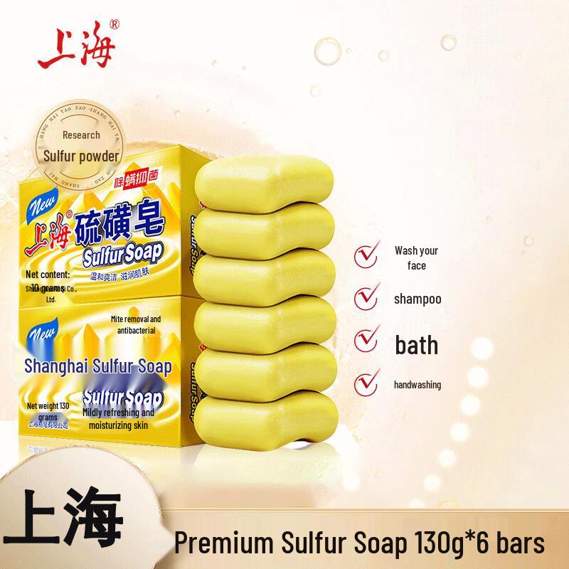 Shanghai Sulfur Mite Removal Soap Family Pack