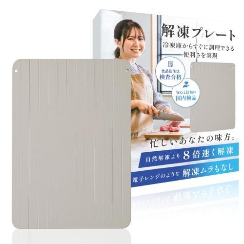 Mujina Thawing Plate, Thick, Rapid Thawing, Authentic, for Home Use, Natural Thawing, Rapid Thawing, Aluminum, Suitable for Frozen Foods, Commercial U