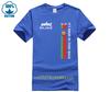 Custom Printed Cotton O Neck Tshirt Belarus Its Where My Story Began Shirt