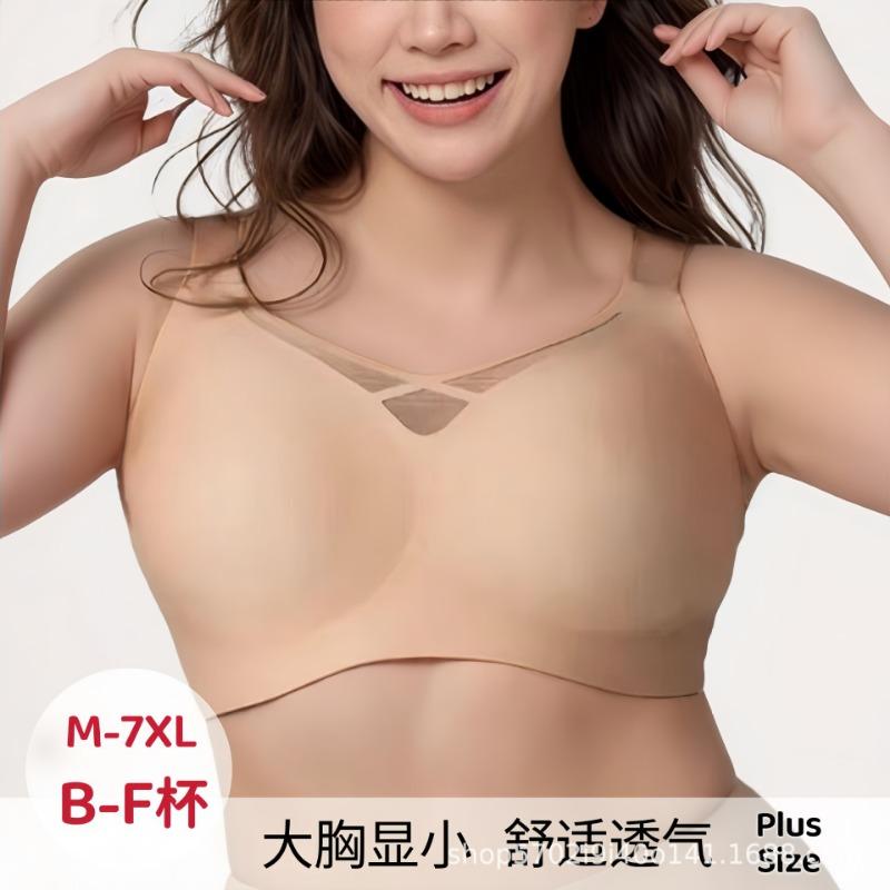 Plus Size Women Seamless Full Coverage Bra Side Fat Reduction Large Bust Support