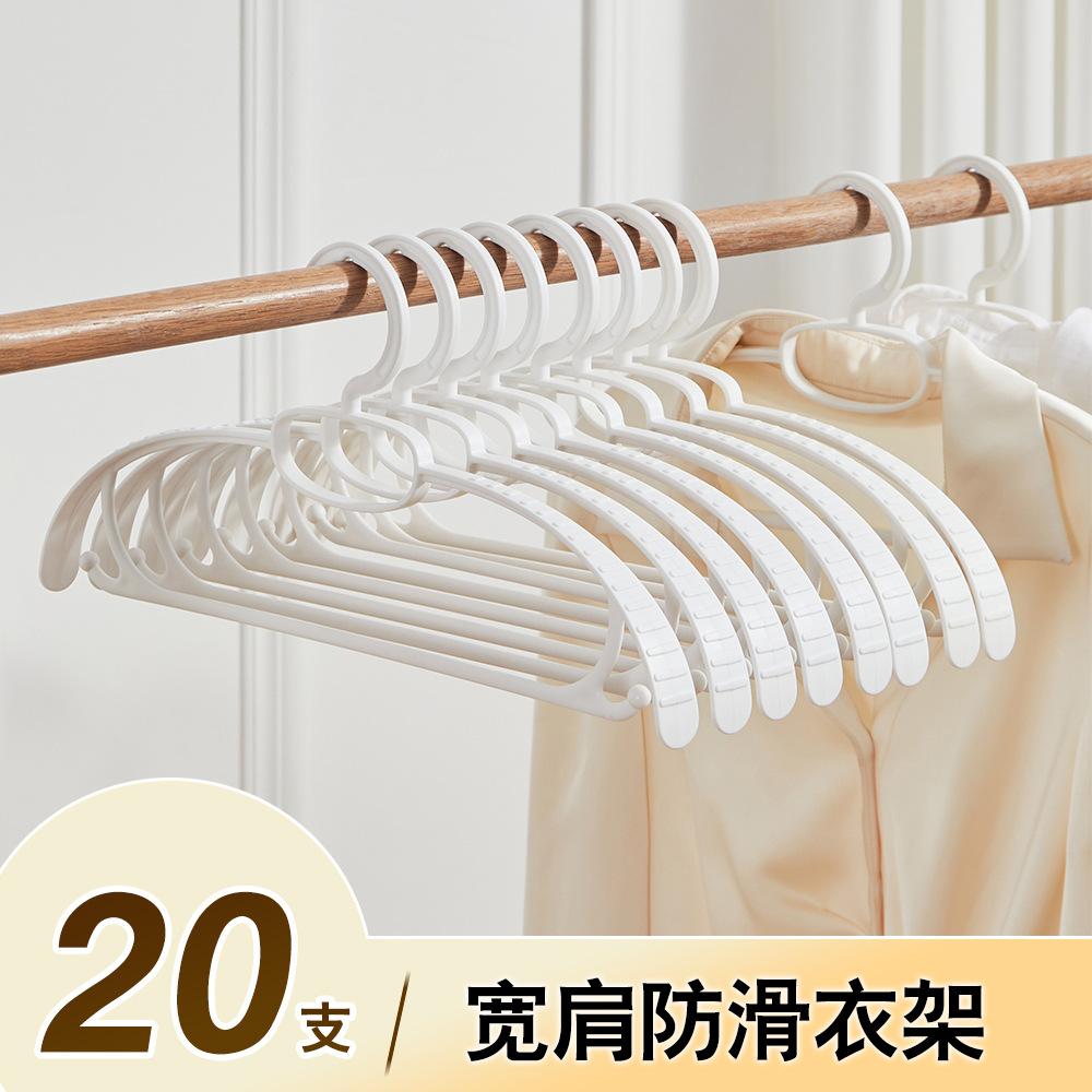 

The Source Manufacturer S Hanger Has No Traces, And The Household Drying Clothes Support Is Stored To Prevent Slippery Shoulders And Corners