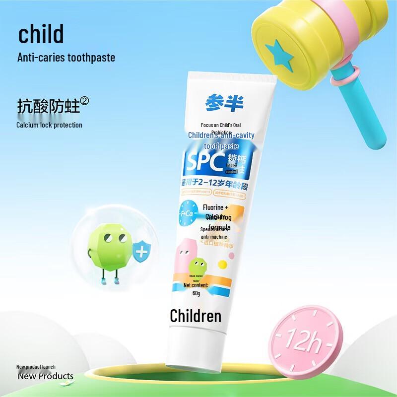 

Canban Kids Anti-Cavity Fluoride Toothpaste