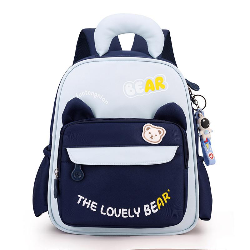 Cartoon Letter Bear Pattern Kids School Backpack With Ergonomic Straps Shoulder
