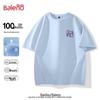 Baleno Men's Auspicious Cloud Print Pure Cotton T-Shirt