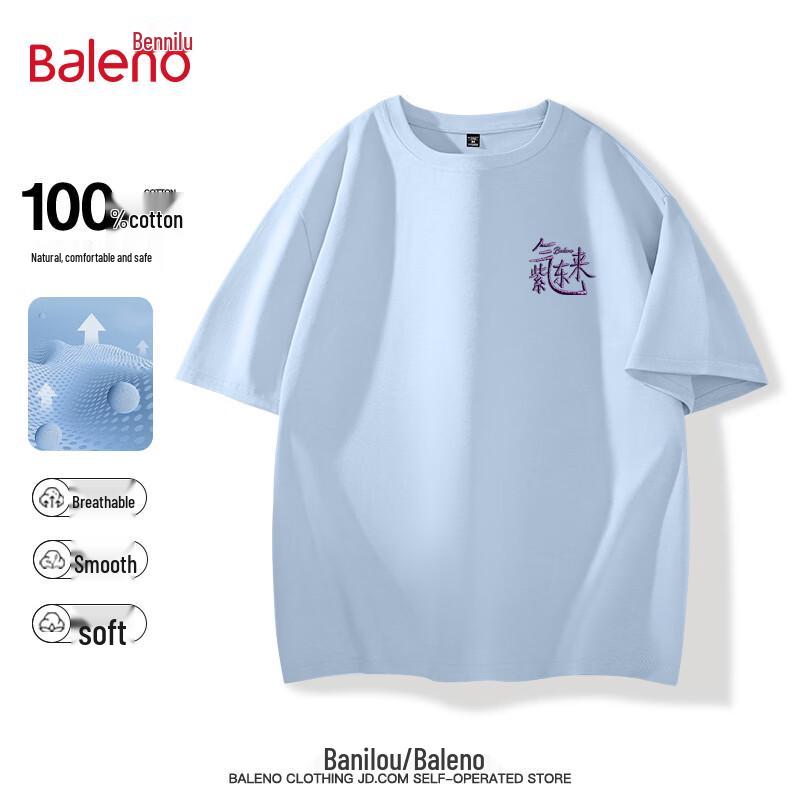 Baleno Men's Auspicious Cloud Print Pure Cotton T-Shirt