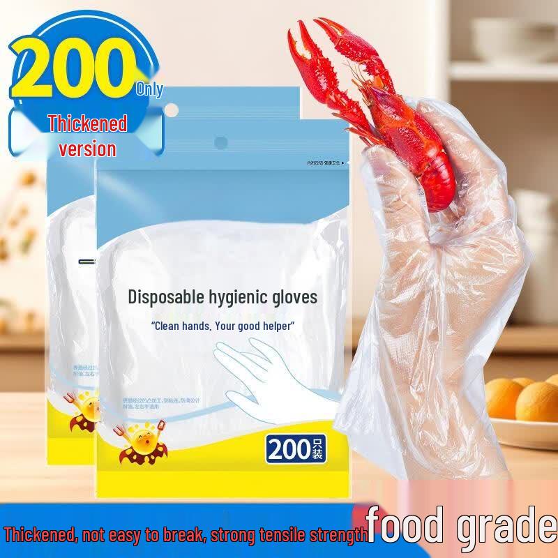 AFW Thickened Disposable PE Gloves