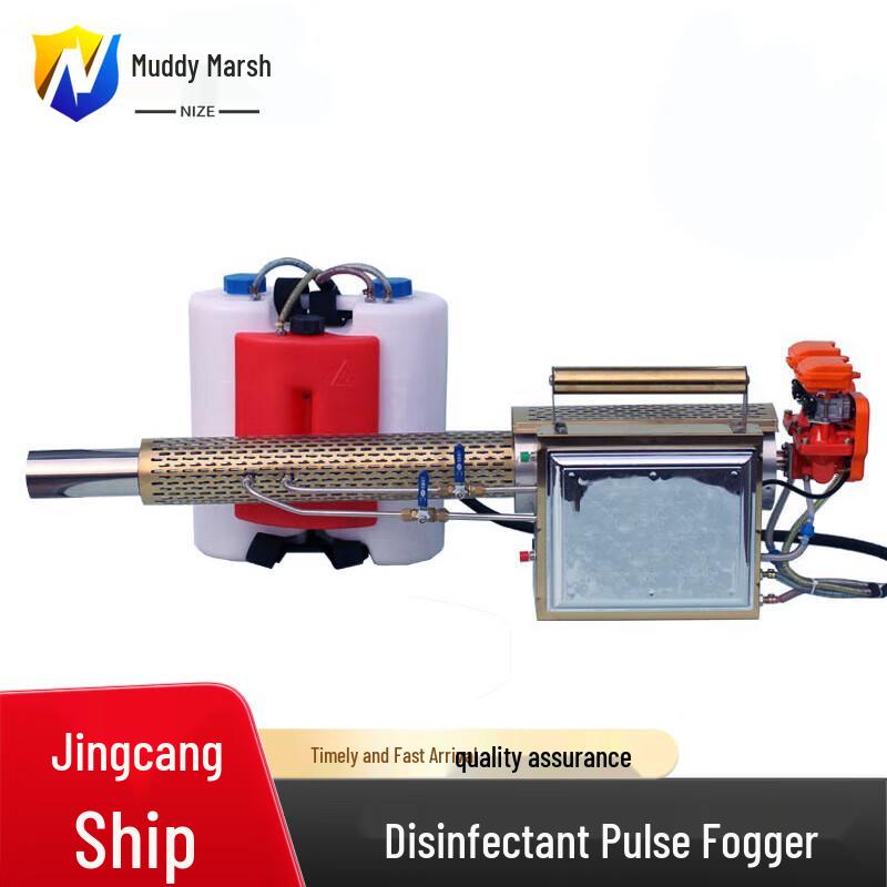 Nize Disinfectant Pulse Fogger