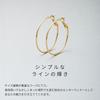 HRYS in Japan 18K Round Wire Hoop Earrings 3487 [HILLYS] [Made Post] (50mm Silver)