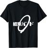 Kessoku Band Schule Anime Rock Stars T-Shirt Unisex T-Shirt
