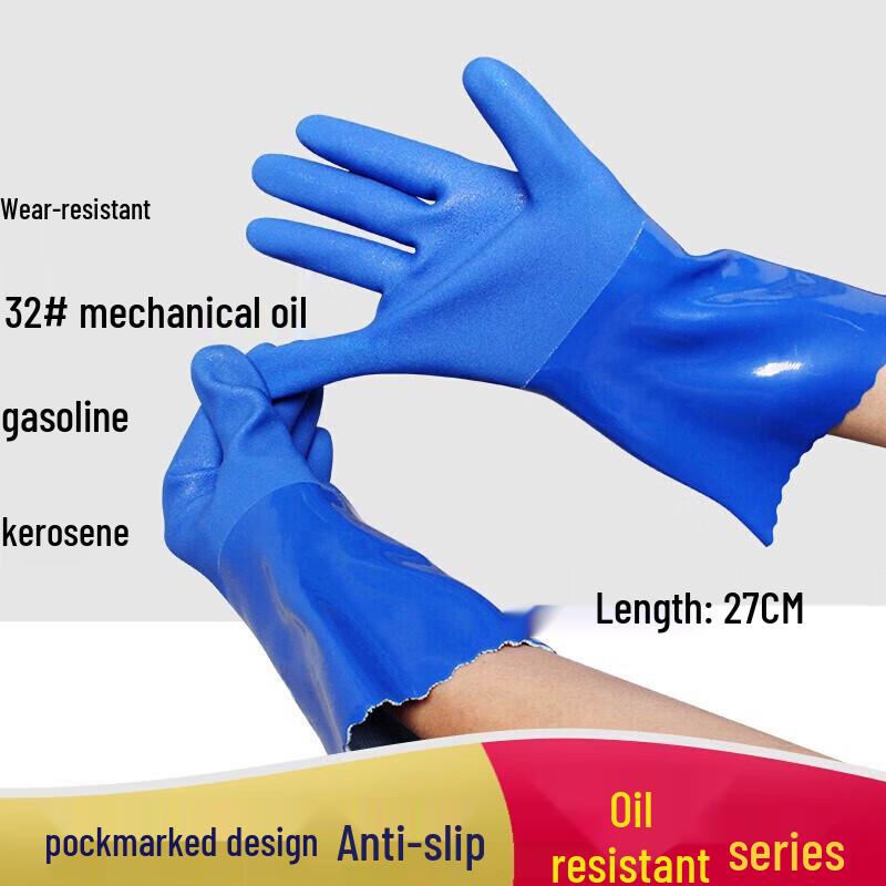 Yongduo Thickened Oil & Acid Resistant Work Gloves