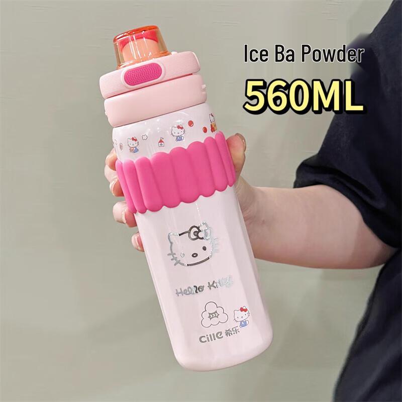 Cille Time XB-24118 Insulated Water Bottle