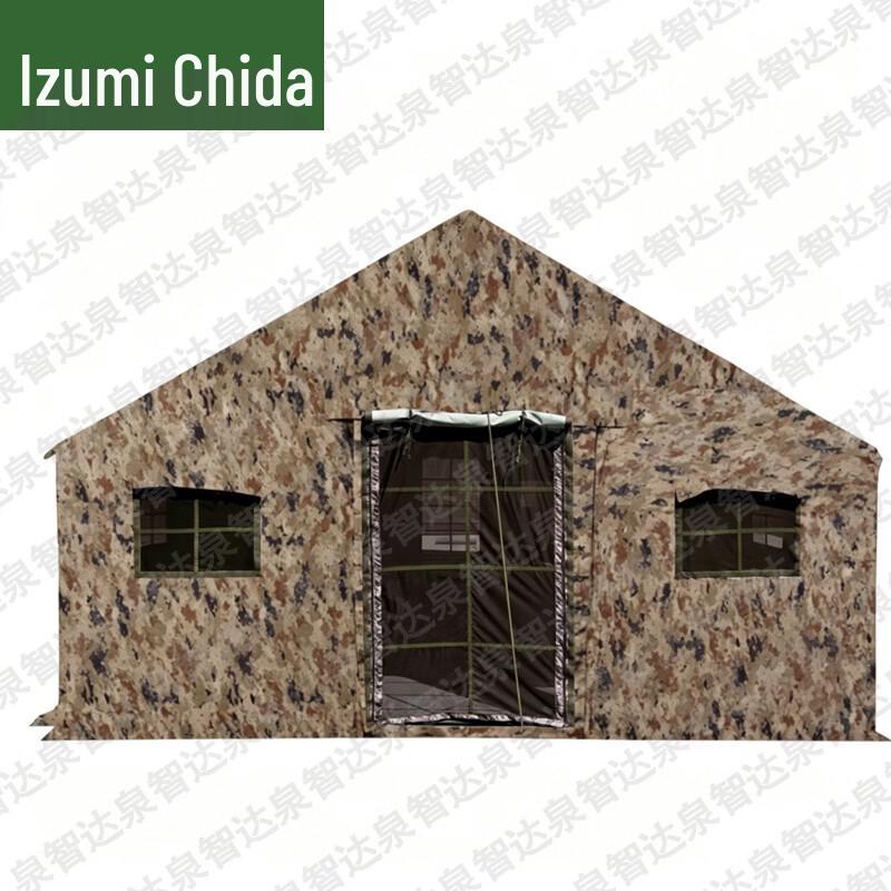 Quanzhida Outdoor Field Command Tents & Accessories