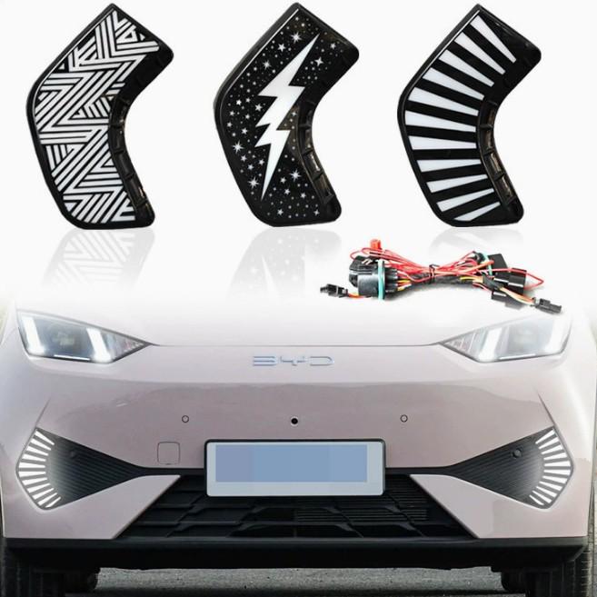 LED Daytime Running Lights & Turn Signals for BYD Seagull Intelligent Driving Version, Front Bumper Lights (25 Models)