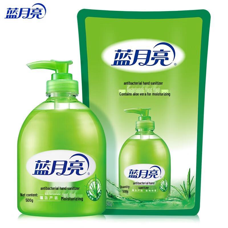 Blue Moon Aloe Vera Hand Soap