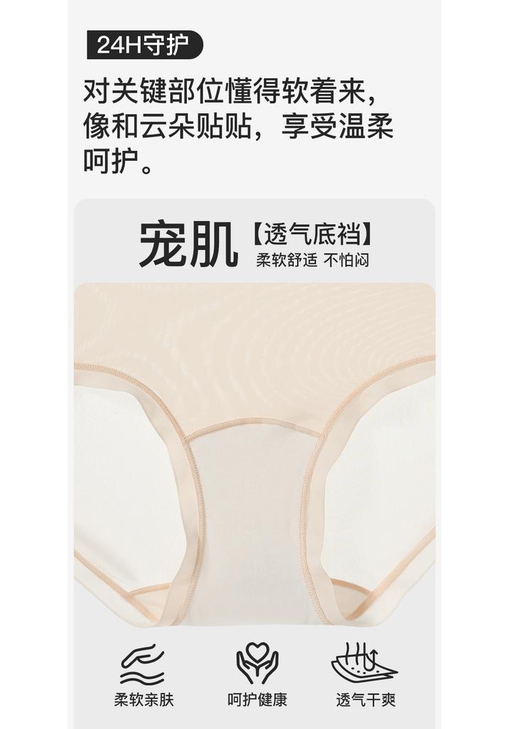 Fenteng ultra-thin ice silk [extended crotch] 5-pack comfortable naked feeling simple and elastic women's triangle underwear without buttock clamping