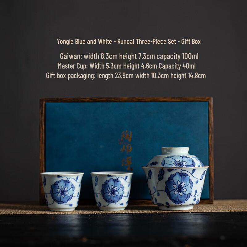Yongle Blue & White Ceramic Kung Fu Tea Set