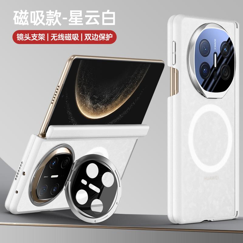 For Huawei Mate X6 and X5 Case Magnetic Upgraded Dual Hinge Protection Invisible Lens Bracket Camera Full Protectio Case Cover
