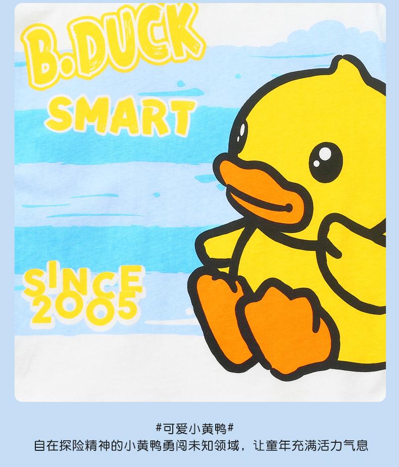 Little Yellow Duck Children's Cute T-shirt 2026 Summer Printed Design Children's Short Sleeves