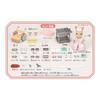 Sylvanian Families Store Aspirational Nurse Set H-13 ST Mark Certified 3 Years Up Toy Dollhouse EPOCH