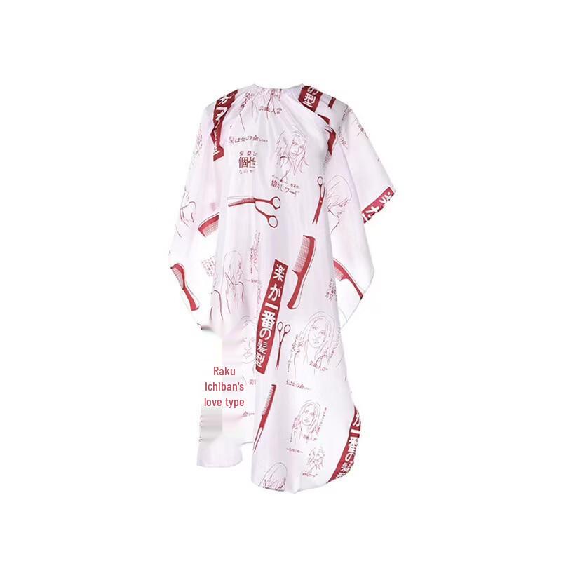 FLZX Printed Barber Cape - Large Breathable Hair Cutting Apron