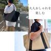 Canvas Tote Bag Business Bag Casual Bag Canvas Tote Large Capacity 2way A4 Simple Black X Brown [TAJO] Men's Women's